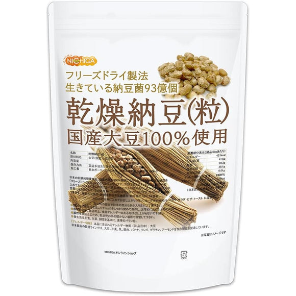 [NICHIGA] Domestic natto (grains) 1kg Made using 100% domestic soybeans natto powder Contains 9.3 billion live natto bacteria, nattokinase activity, soy isoflavone aglycone TK0