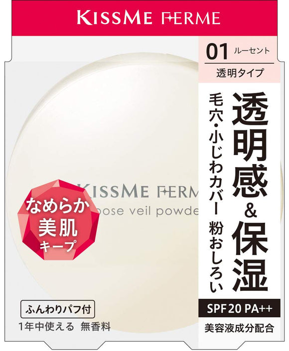 Kiss me Ferm loose veil powder 01 transparent type 6g