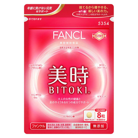 FANCL Beauty Time: Approx. 30 Day Supply, 240 Tablets
