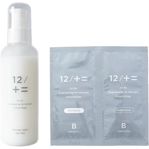 Kimura Soap 12/JU-NI Damage Repair Hair Milk with Mini Sample (Shampoo Conditioner Type-B 1 serving)