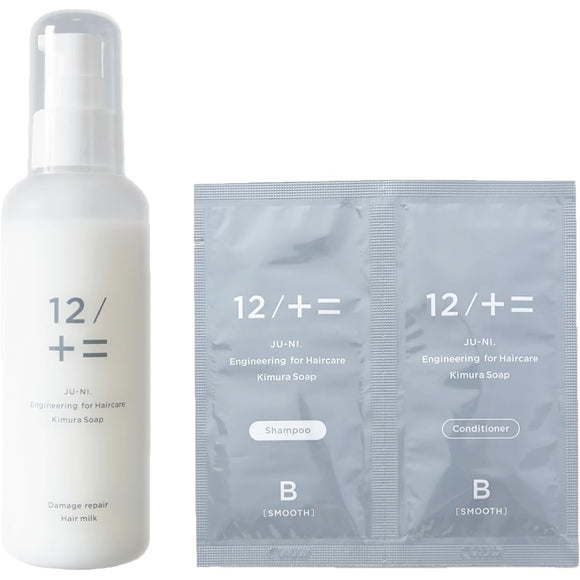 Kimura Soap 12/JU-NI Damage Repair Hair Milk with Mini Sample (Shampoo Conditioner Type-B 1 serving)