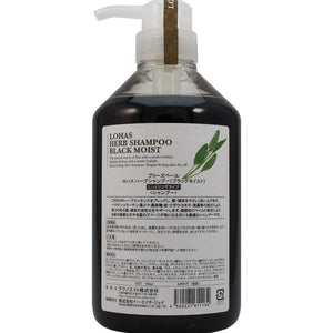 Techno Eight Lohas Herb Shampoo Black Moist 700ml