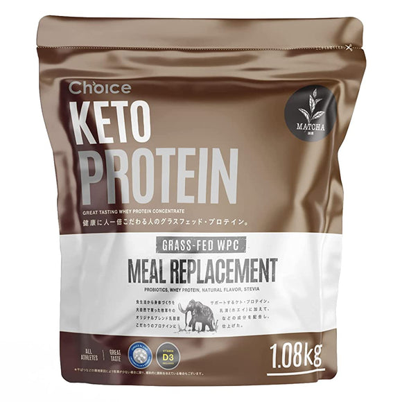Choice KETO PROTEIN MRP Protein Organic Matcha 1.08kg [Renewed to vacuum pack to keep freshness] [Artificial sweetener GMO free] Meal substitute Grass-fed Domestic production