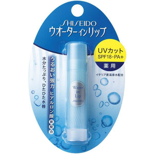 Shiseido Water Lip Medicinal Cut Quasi-drug Accessories