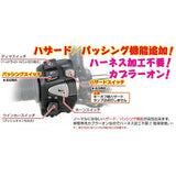 KITACO 756-1300110 MONKEY 125 (JB02) Left Handle Switch Assy With Hazard