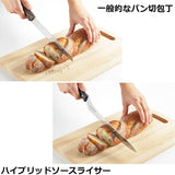Ernest A-76693 Bread Knife, Made in Japan, Prevents Chipping and Easy to Cut Hard, Soft Bread, 9.3 inches (235 mm) Cake Knife (Hybrid Saw Slicer)