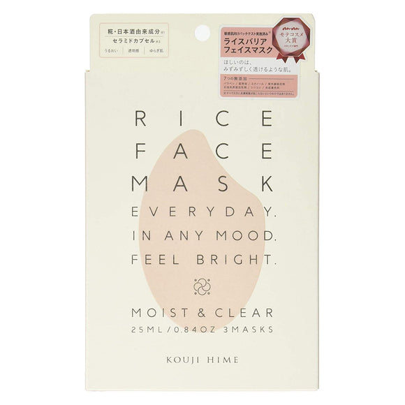 Koujihime Rice Barrier Face Mask MOIST & CLEAR 25ml (x 3)