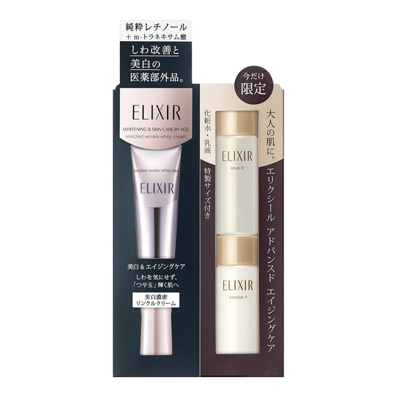 Elixir White Enriched Wrinkle White Cream S Limited Set aLE