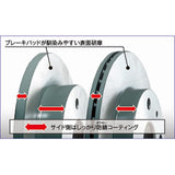Dixel Dixcel "Front" Disc brake set KS type pad+rotor [Daihatsu] KP381076+KD3818021 KS81076-8021 << Left and right set >>