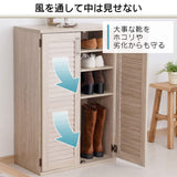 Iris Plaza Shoe Box Double Door Shoe Box Clog Box Entrance Storage White Width 60 cm Height 93 cm