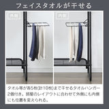 Iris Ohyama HKM-900 Laundry Drying Rack, Hanger Rack, Stylish, Style Clothes Dryer, Iron Wood, BlackAsh Gray