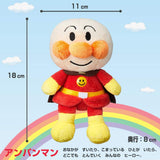 Anpanman Pretty Beans S Plus 8 Piece Plush Toy Set, Anpanman Shoku-panman, Curry Panman, Bikinman, Dokin-chan Cocin-chan Melon Panna, Baby Man