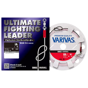 VARIVAS Ultimate Fighting Leader Shooting Model (For Navra Shooting Only), 2.2 ft (6 m)