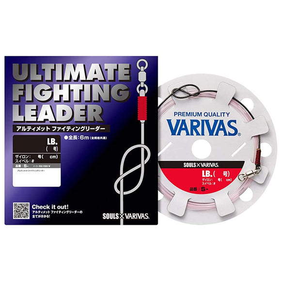 VARIVAS Ultimate Fighting Leader Shooting Model (For Navra Shooting Only), 2.2 ft (6 m)