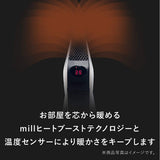 Mill YAB-H1000TIM(W) Oil Heater (Temperature Control Function) (3 Output Settings) (Concrete Houses ~ 6 Tatami Mats/Wooden Houses ~ 4 Tatami Mats), On/Off Timer, Up to 24 Hours), Sleep Timer, LED Display