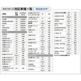 GRACE Ornament Plate Chrono Force TOYOTA Toyota Nickel Tone Mat Black Size: 150 GAC-CF-TCNB150 Emblem