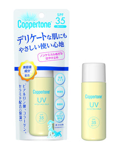 Taisho Pharmaceutical Coppertone UV Cut Milk Mild