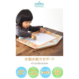RiZKiZ Wooden Drawing Board, Repeated Drawing and Erasable, Multicolor, No Paper & Ink Required, No Batteries Required, Educational Toy, Stamp, Food Inspection, Magnet