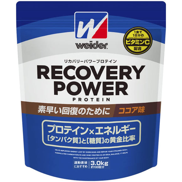 Weider Recovery Power Protein, Cocoa Flavor