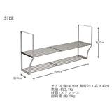 Pipe Shelf Type A 2 Tier 90 cm Pa2 – 90