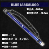 Landing Net 3-piece set Blue Larcal Carbon Bubble Pattern 6m / 5.5m / 5m + Landing Net L / M + Tamoyon (SIP-Netset)