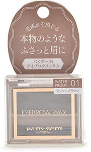 Sweets Sweets Eyebrow Wax 01 Ash Brown [For real eyebrows!
 ]