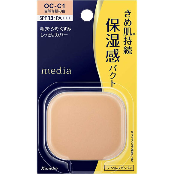 Kanebo Media Moist Cover Pact OC-C1