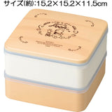 kano- Large Bento Box, Beige 15.2 X 15.2 X 11.5 cm Disney Winnie 5.0 2 Tier Double 73794