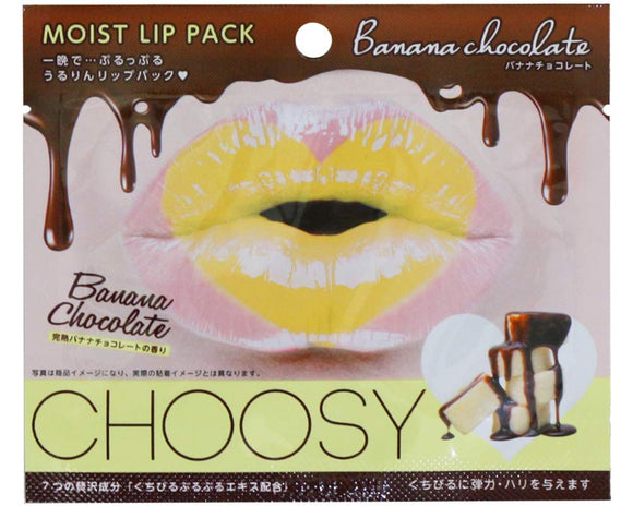 CHOOSY Choosy hydrogel lip pack LP43 banana chocolate 20 pieces set