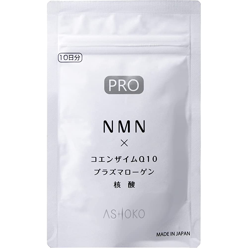 Ashoko Pro High Concentration NMN Capsules 99.9% Purity 4,000mg 