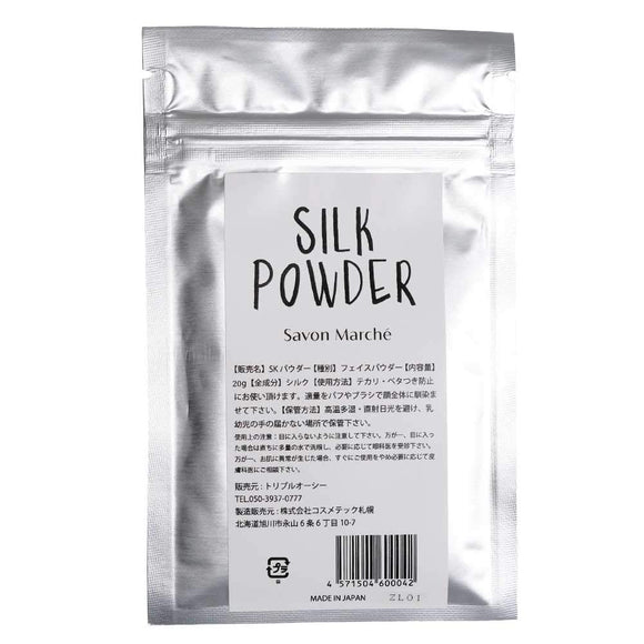 Savon Marche 100% silk powder 20g refill and case