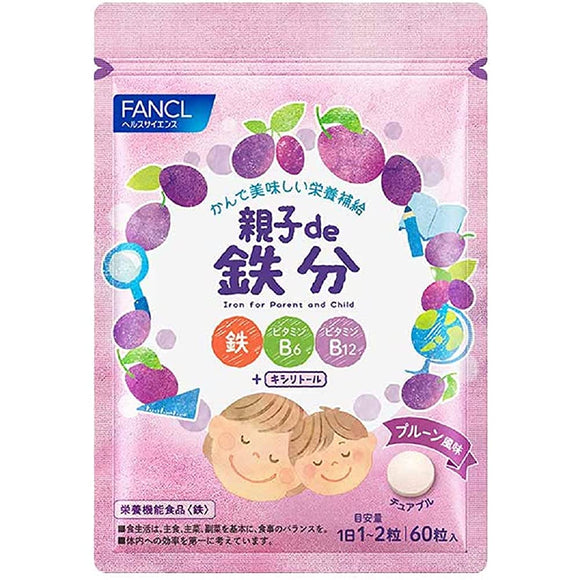 FANCL parent and child de iron (30-90 days) chewable tablet supplement nutrition (iron/vitamin B6/vitamin B12) chewable without water prune flavor