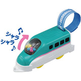 Plarail My First Plarail Ogo E5 Series Shinkansen Hayabusa