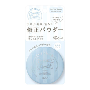 ettusais oil block pressed powder baby blue face powder 6g 6g