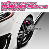 G-Factory Fender Molding Ver. 2, 19.4 FT (6.5 m), Black, 0.4 Inch (9mm) One Side, Fender Arch Molding, Plated, White, Black, Matte Black, Overfender, Rubber Fender, Rubber Fender.