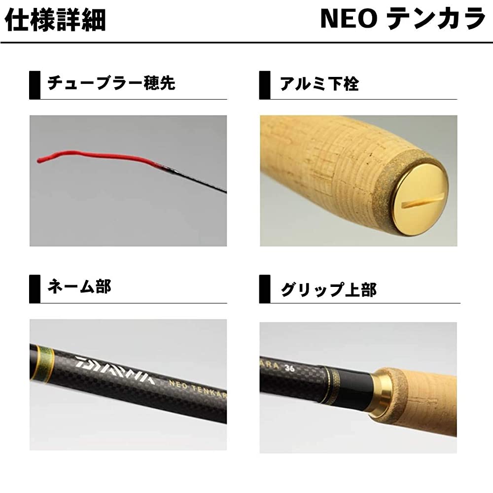 DAIWA NEOテンカラLT39sc Tenkara Fishing Rod Daiwa NEO Tenkara 39 - 12.8ft Traditional