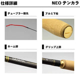 Daiwa Neo Tenkara 36 Mountain Stream Rod, Fishing Rod