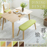 Iris Plaza DBS-430 Dining Bench, Wooden, Interior Design, Width 35.4 x Depth 11.8 x Height 16.9 inches (90 x 30 x 43 cm), Oak Gray