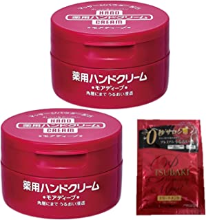Shiseido Medicated Hand Cream More Deep + Bonus (3 Sea Breeze Body Sheets (Fresh Yogurt)) Set
