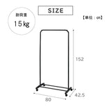 Takeda Corporation S1-SMH80BK Storage Hanger Rack, Black, 31.5 x 16.7 x 59.8 inches (80 x 42.5 x 152 cm)