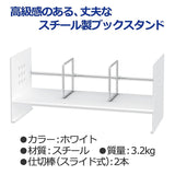 Plus Book Stand, whites