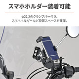 DAYTONA RS Series 16885 Motorcycle Screen CT125 (20-21), Long, Clear