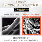 Iris Ohyama KKF-TUK15-S High-Performance Moisturizing Comforter, Thinsulate, Ivory, Single