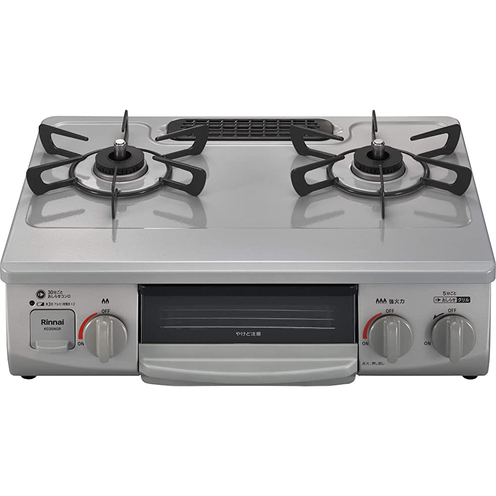 Rinnai KG35NGRR/13A Cooktop, For City Gas 12A and 13A, Width: Approx. 22.0  inches (56 cm), Single-Sided Grill, Right High Flame Power, Sky Gray