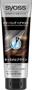 Saios Coloring Hair Mask Caramel Brown