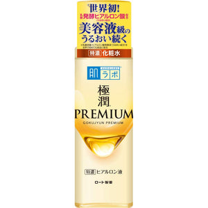 Hadalabo Gokujun Premium Hyaluronic Lotion Lotion 170ml