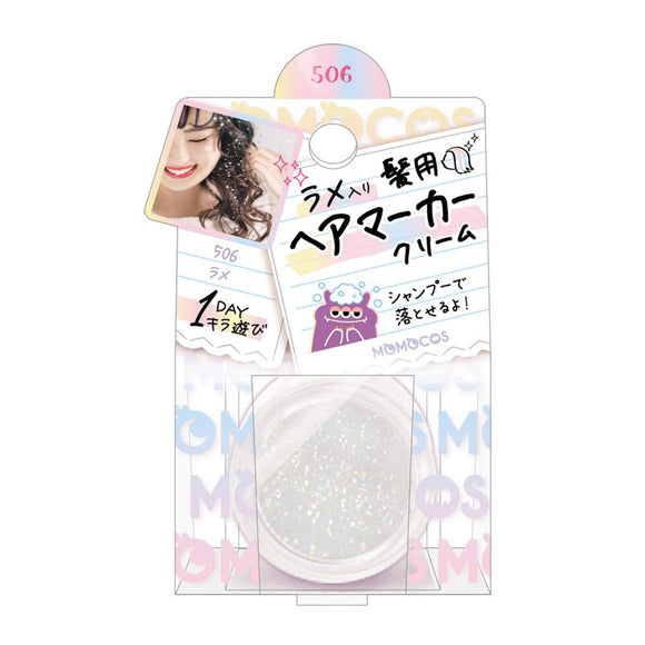 Beautyworld BW Momokos Hair Color Wax MMW506 Glitter 5g