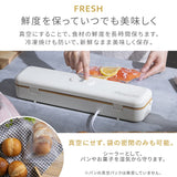 Iris Ohyama VPF-S50 Vacuum Sealer, 2022 Model, Includes 3 Dedicated Bags, Rich Bags/Roll Sizes, Easy to Use, 50 kPa, Vacuum Storage Food Sealer, Slim, White