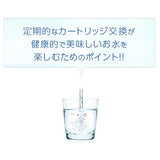 Panasonic TK77201 Water Purifier Cartridge, Alkaline Mizutopia, For Alkaline Ion Purifiers, 1 Piece