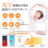 moonmoon Light Alarm Clock, Ivory, Light, Alarm, Digital Clock, Smartphone Connection, Light Alarm, Light Alarm, Good Sleep, Sleep